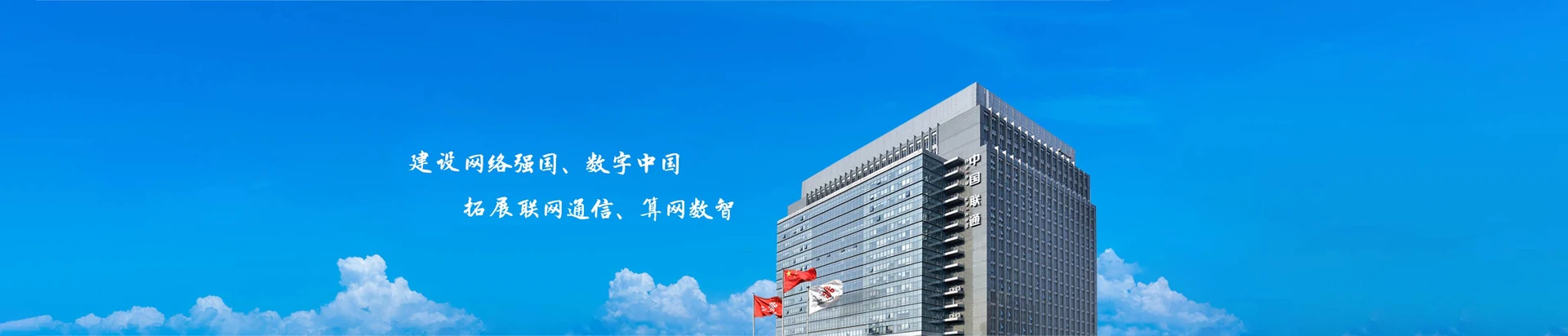 莲都区联通宽带